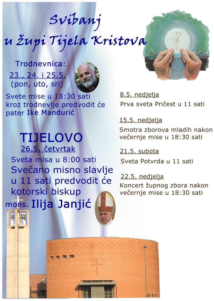 Plakat TIJELOVO 2016